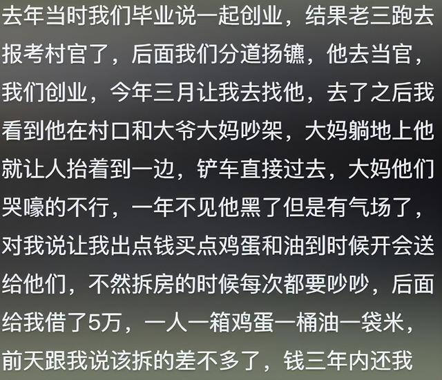 大学生村官、退役大学生士兵注意！这些材料准备好，加分到手