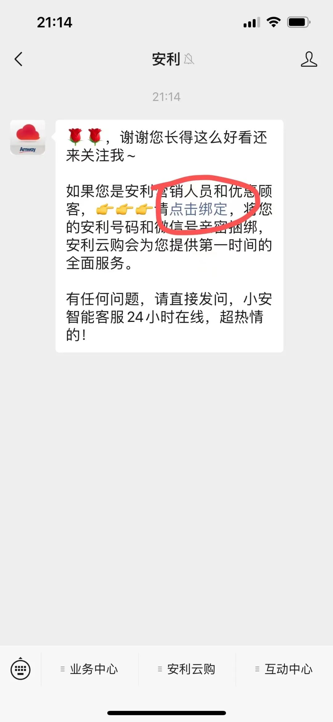 云兼职app_云和兼职_云兼职可靠吗