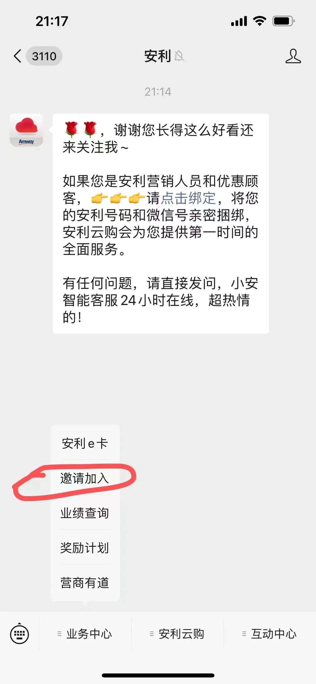 云兼职app_云和兼职_云兼职可靠吗