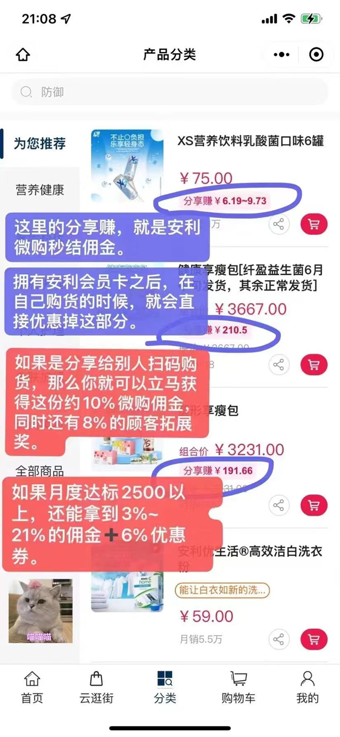 云和兼职_云兼职app_云兼职可靠吗