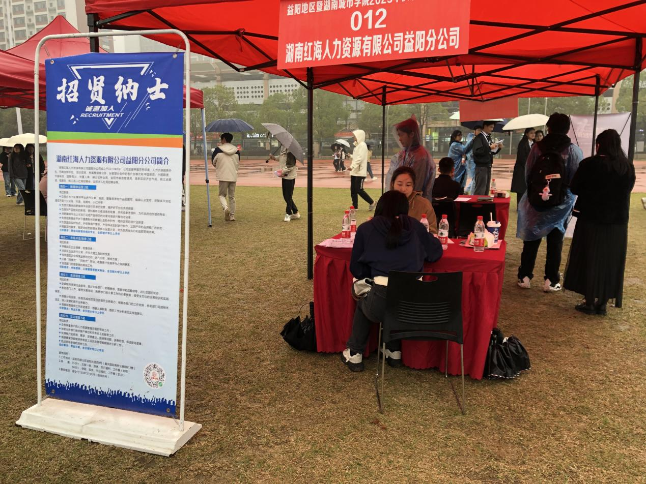 招聘网_招聘58同城找工作_招聘