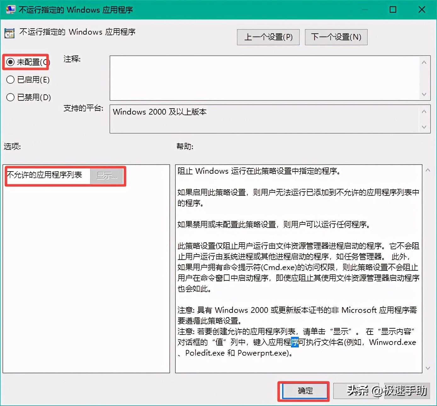 电脑桌面软件打不开_桌面电脑软件打开很慢_桌面电脑软件打开就闪退