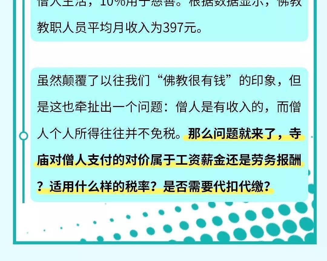 税收事业招聘：条件与要求一览