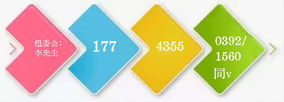 2024展会_上海设计周展会2024_纺织展会2024