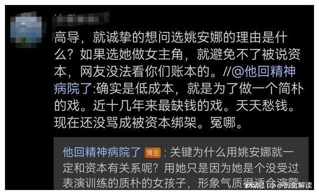 鸟巢钢结构工程概况_鸟巢钢结构介绍_鸟巢钢结构介绍ppt