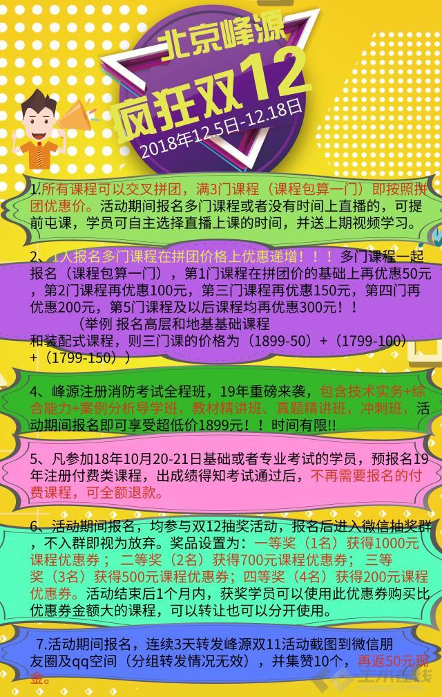 培训框架怎么设计图_钢结构详图设计培训_装配式混凝土结构详图