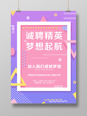梦想起航，从运城百货行业开始！求职者速览招聘信息！