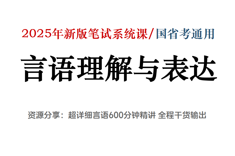 2024年安徽池州市贵池区事业单位招聘工作人员63人公告__2024年安徽池州市贵池区事业单位招聘工作人员63人公告