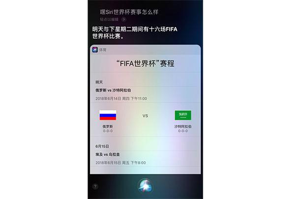 世界杯直播软件_世界直播app_世界杯直播app