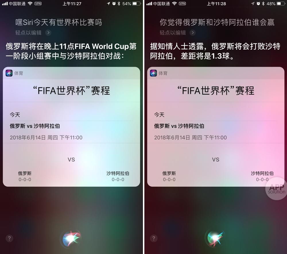 世界杯直播软件_世界直播app_世界杯直播app