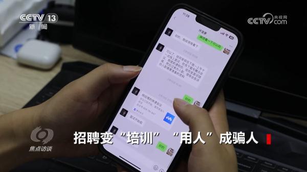 操盘手招聘套路_操盘手招聘骗局_骗局招聘操盘手是真的吗