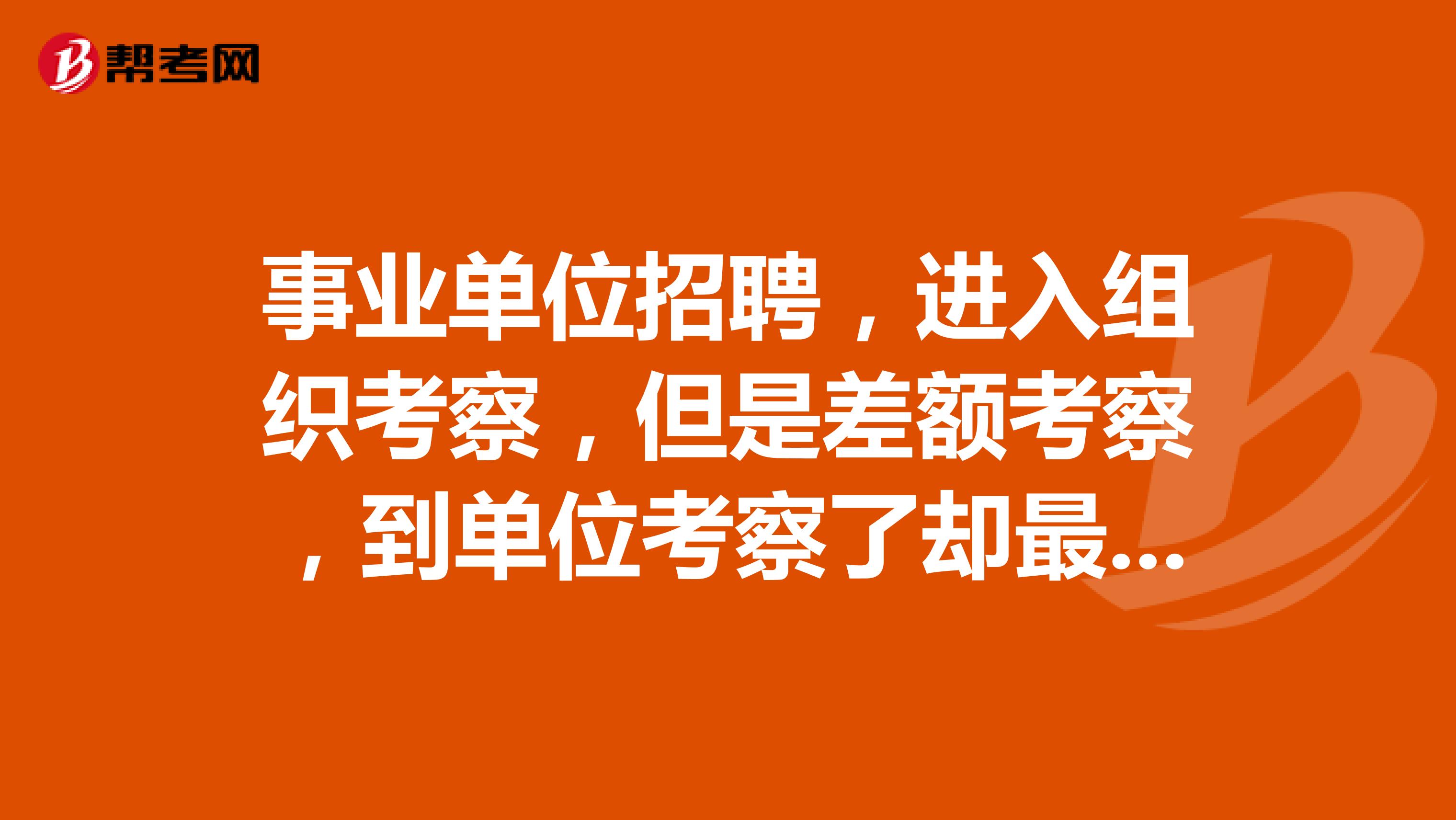 安阳市体育局招聘_安阳体育培训_