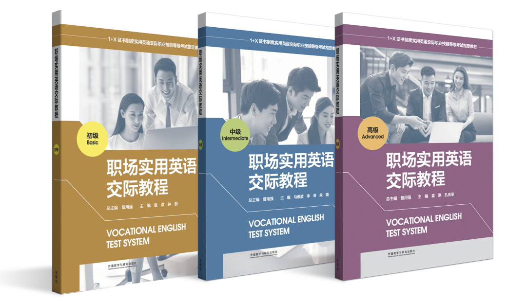 VETS 实用英语交际公众号【教学素材】栏目，整合资源赋能教学