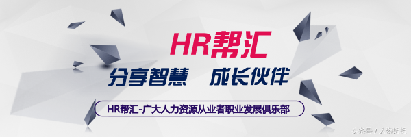 HR 必知：提升职场情商的三大关键，让你沟通合作更愉快