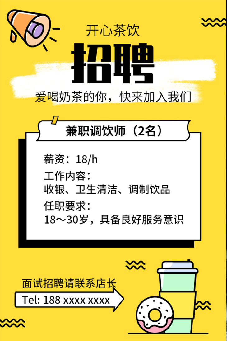 鱼皮分享招人流程与经验，从招聘者角度给求职建议