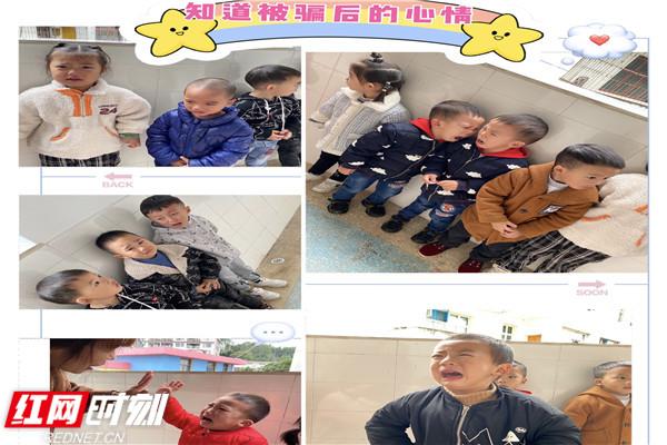 幼儿园防拐骗教育活动方案_幼儿园防拐防骗方案与总结_幼儿园防拐防骗方案