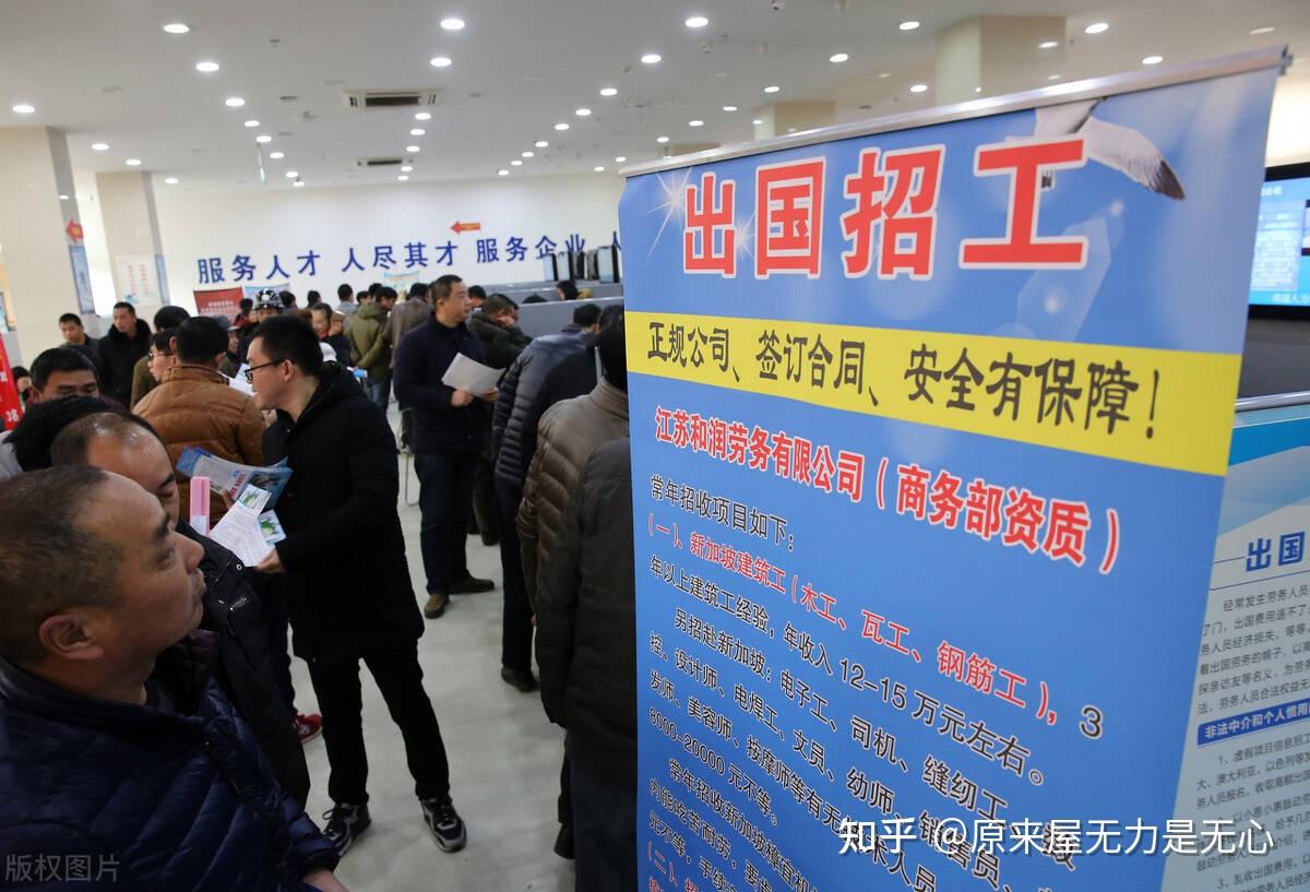 招工平台有哪些_招工_招工最新招聘信息58同城