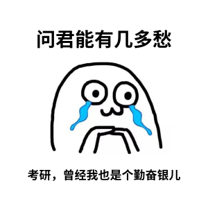 夏令营保研个人陈述_保研夏令营简历模板_保研夏令营个人简介怎么写