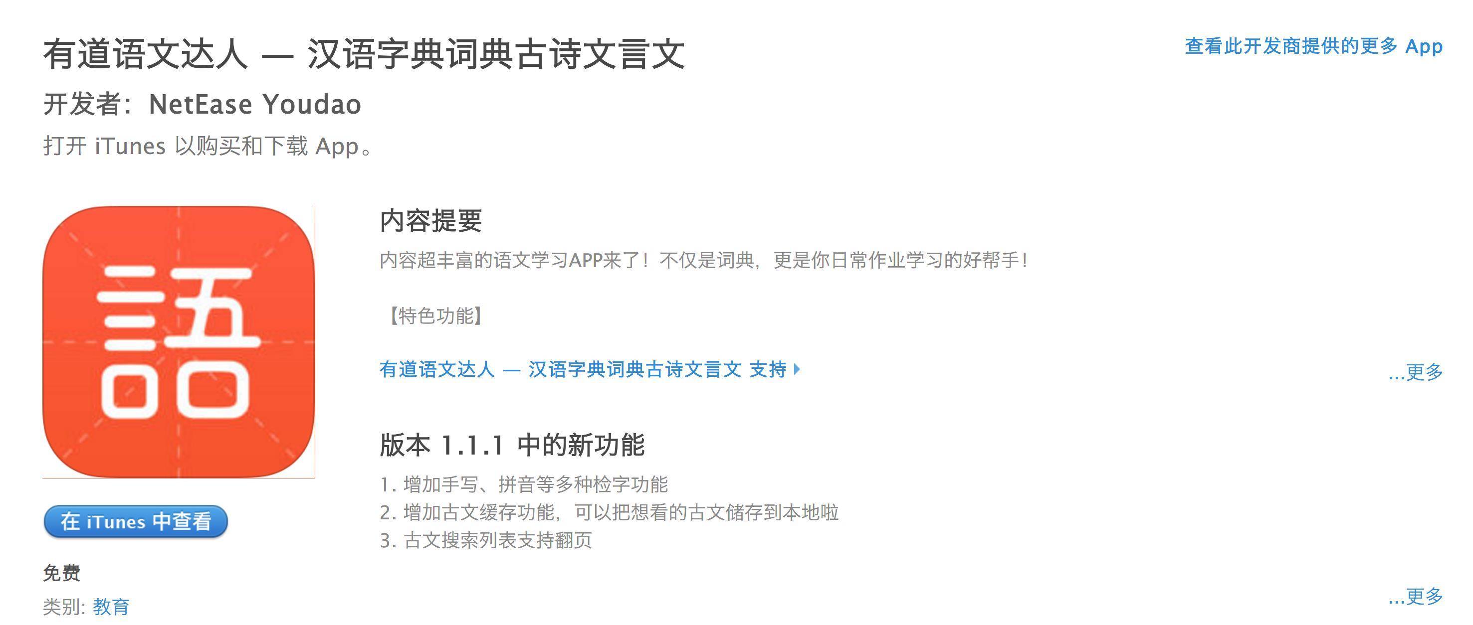 苹果手机同步软件推荐_同步苹果软件好用吗安全吗_苹果同步什么软件好用