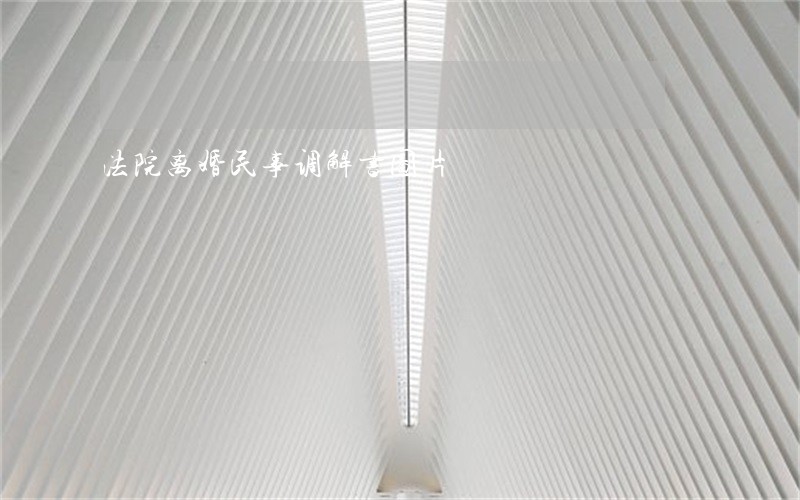 装修合同销售材料有哪些_装修材料销售合同_装修材料销售合同通用版