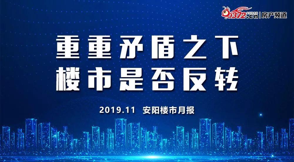 汤阴二手房出售信息_汤阴二手房房价_二手房网二手房出售汤阴
