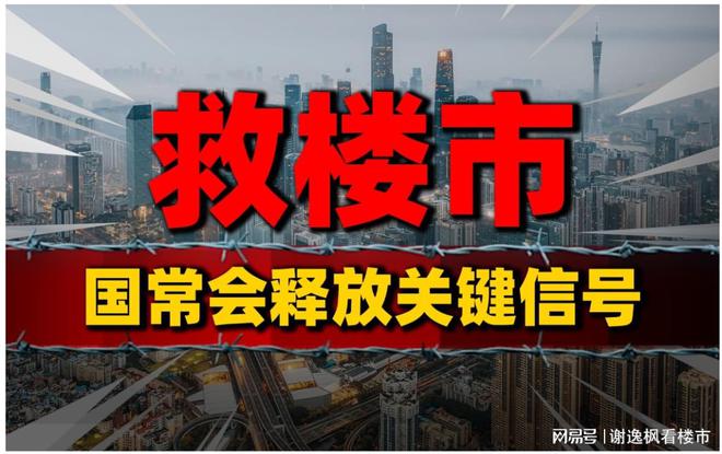 汤阴二手房出售信息_二手房网二手房出售汤阴_汤阴二手房房价