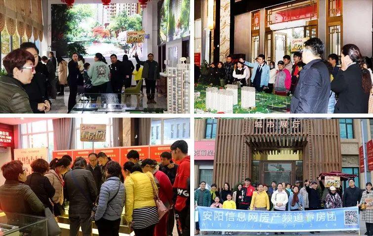 汤阴二手房房价_汤阴二手房出售信息_二手房网二手房出售汤阴