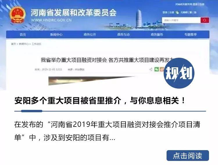 汤阴二手房出售信息_二手房网二手房出售汤阴_汤阴二手房房价