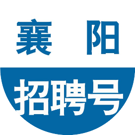 武汉科技大学面向社会专项公开招聘 100 名专任教师和高层次人才