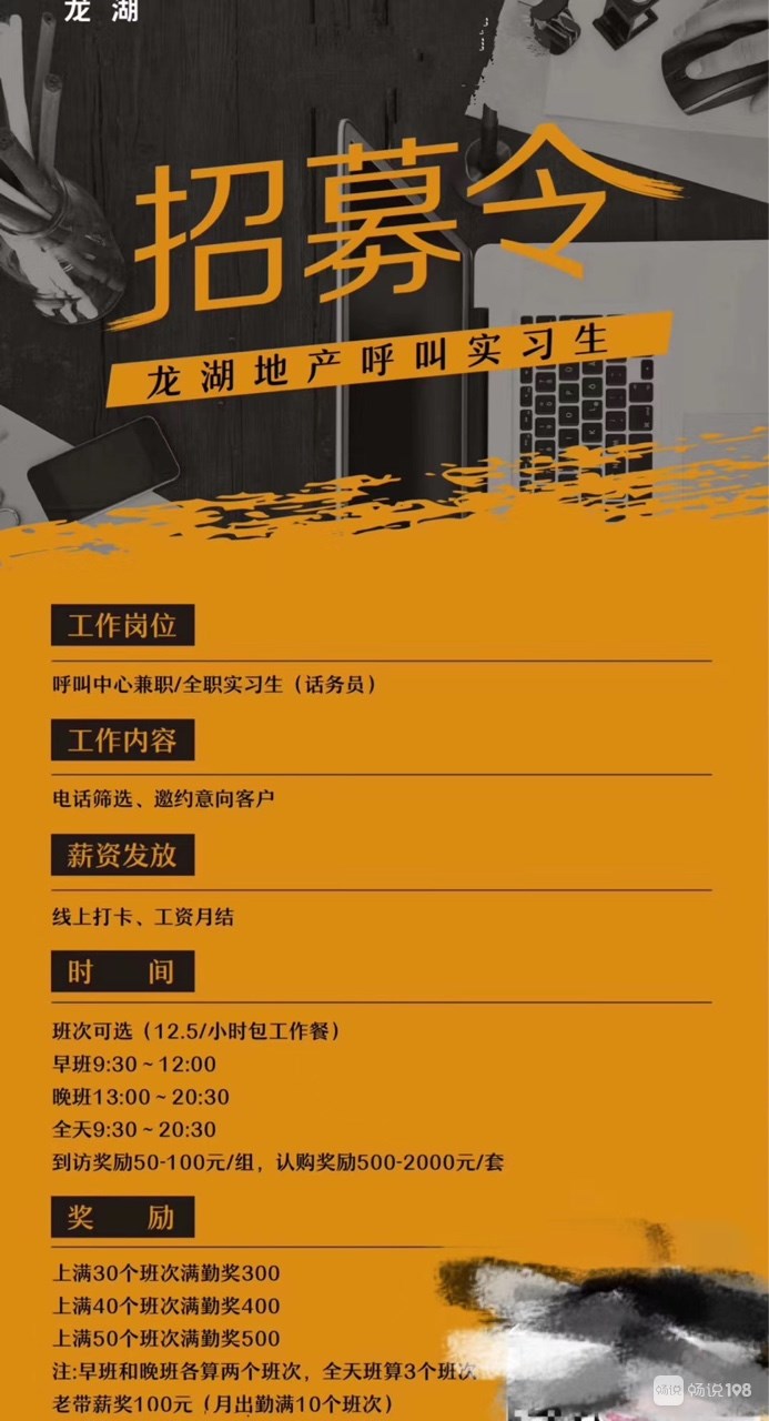 【招聘】绥化市中医医院