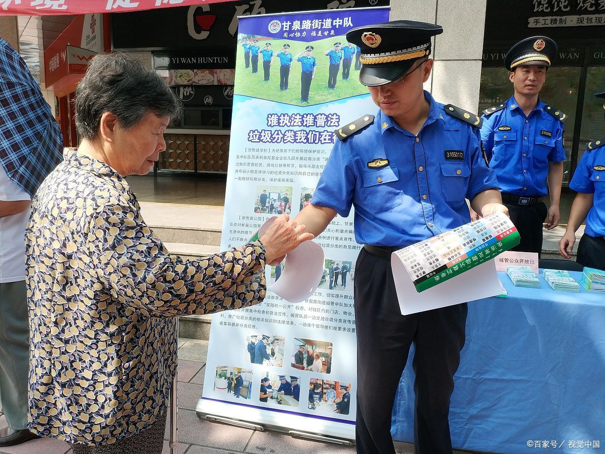【黔西南招聘】安龙县普坪镇人民政府关于招聘村级劳动保障协管员的公告