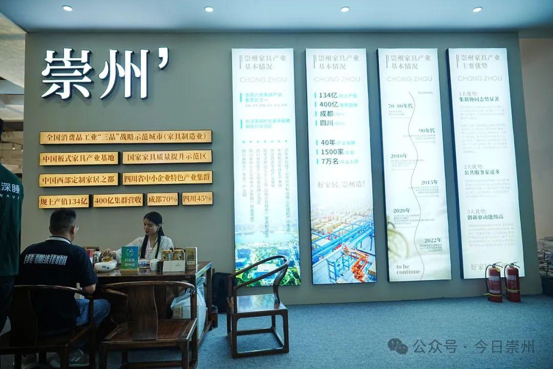 全国展会美食展会_展会_展会搭建材料