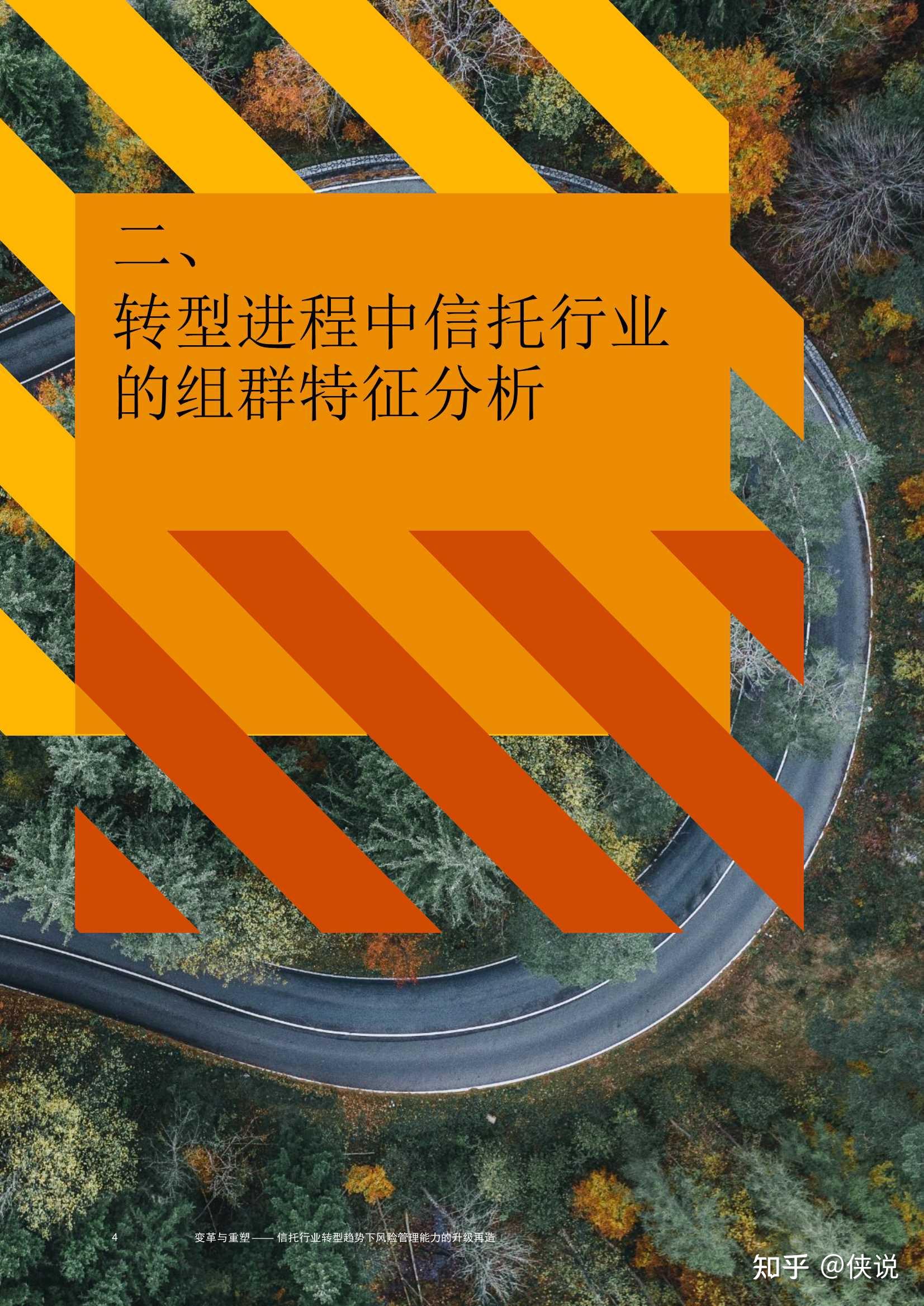 通讯产品结构设计_钢结构通讯设计_通讯结构的特点