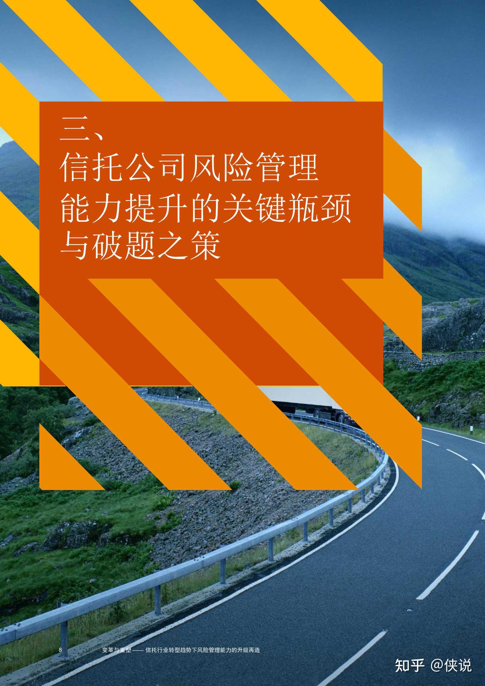 通讯结构的特点_钢结构通讯设计_通讯产品结构设计