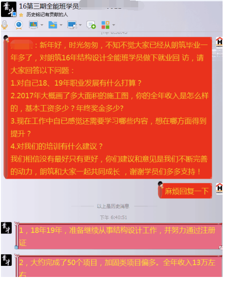 钢结构工程检测的内容_钢结构检测多少钱一吨_钢结构工程检测费用