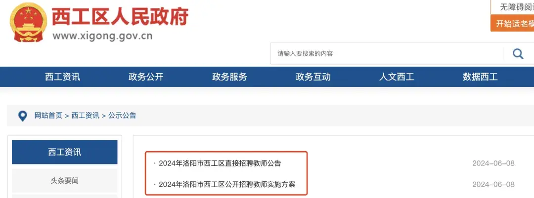 招聘_招聘网_招聘网boss直聘
