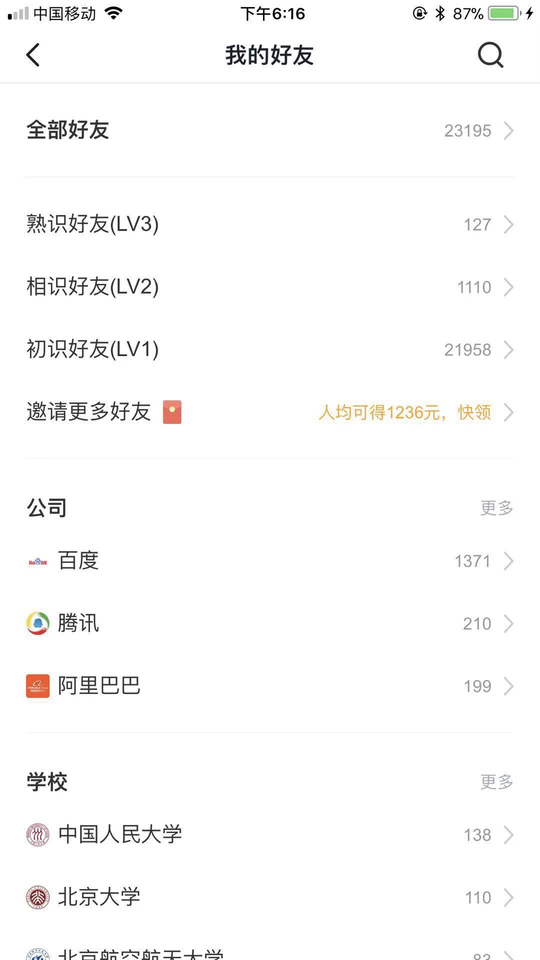 简历模板百度盘_面试简历模板百度云_简历模板百度网盘