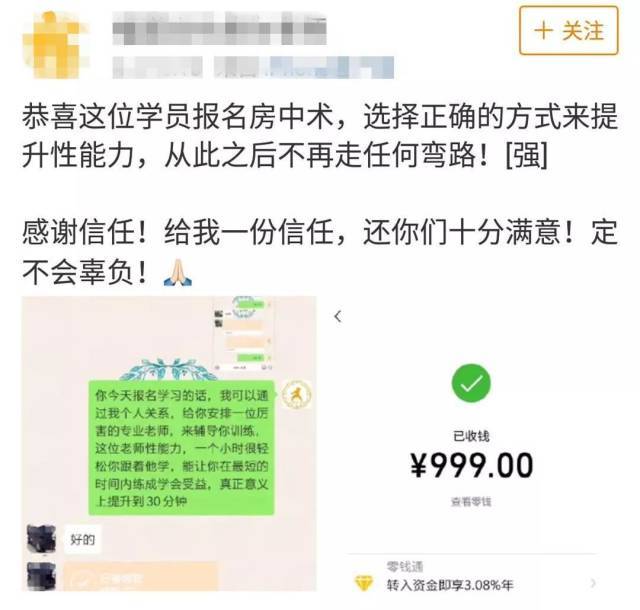 新加坡骗术_在新加坡旅游被骗了怎么办_新加坡跟团游防骗