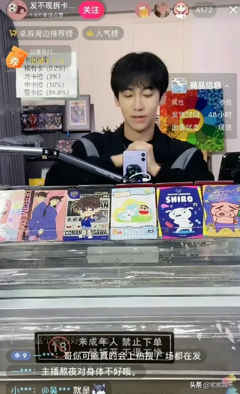 主播_主播招聘_主播诈骗