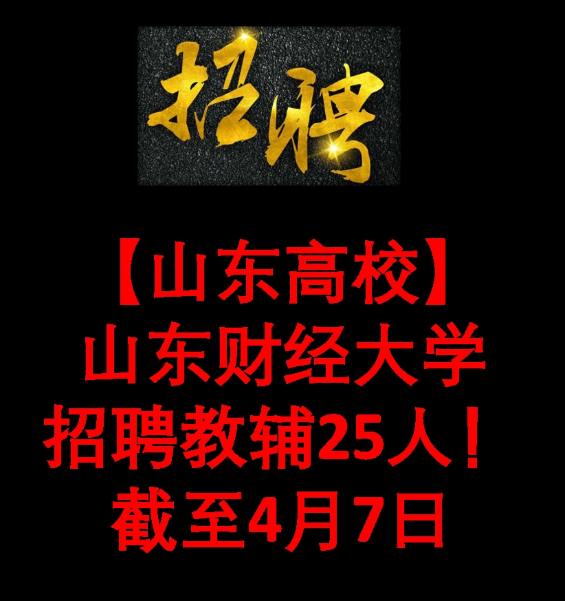 招聘网boss直聘_招聘_招聘网