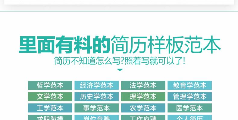 简历表格个人简历应届生_简历表格个人简历应届毕业生_应届生简历表格模板