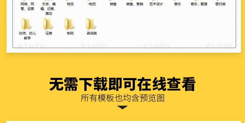 简历表格个人简历应届生_简历表格个人简历应届毕业生_应届生简历表格模板