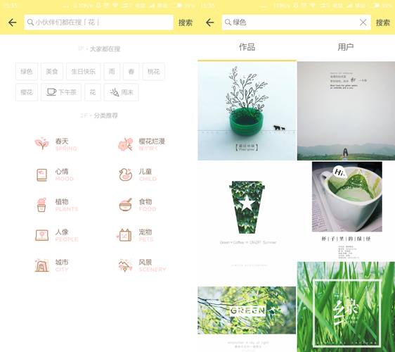 软件教程app_教程工具_天天p图软件教程