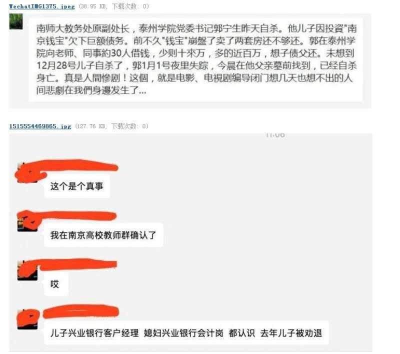 钱宝庞氏骗局_庞氏骗局赚的钱要还回去吗_庞氏骗局图