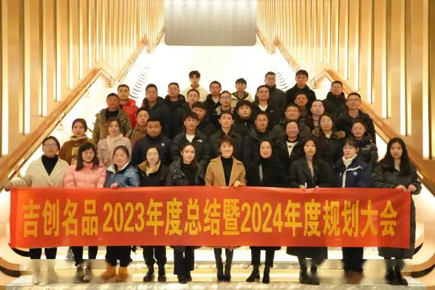 2023-2024 年温州市事业单位选聘公告及办法程序