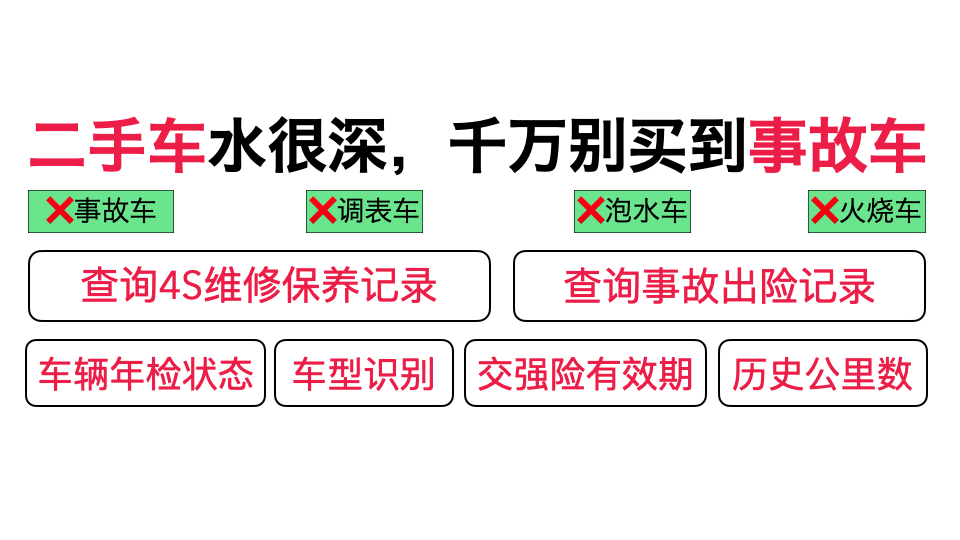 卖二手车交易网_卖二手交易车网名大全_出售二手车网