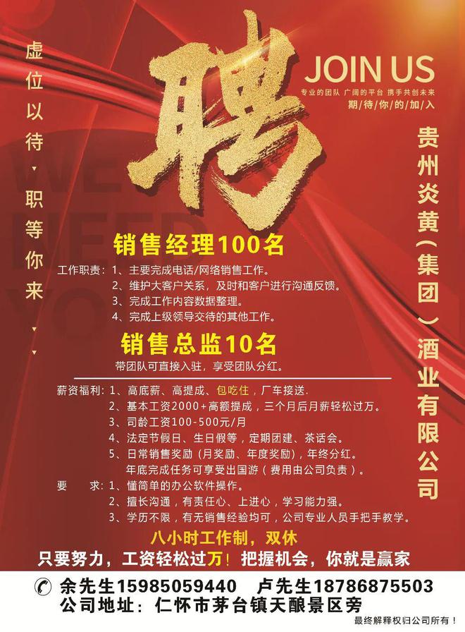 招聘网boss直聘_招聘_招聘58同城找工作