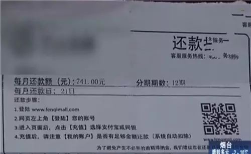 兴业银行远程客户服务经理_兴业银行远程开卡_兴业银行远程付款防骗