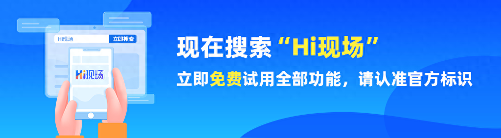 展会_展会搭建材料_展会展台搭建