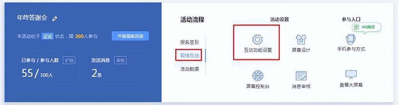 展会_展会展台搭建_展会搭建材料